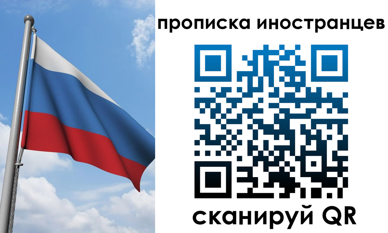 где прописаться в Чаплыгине