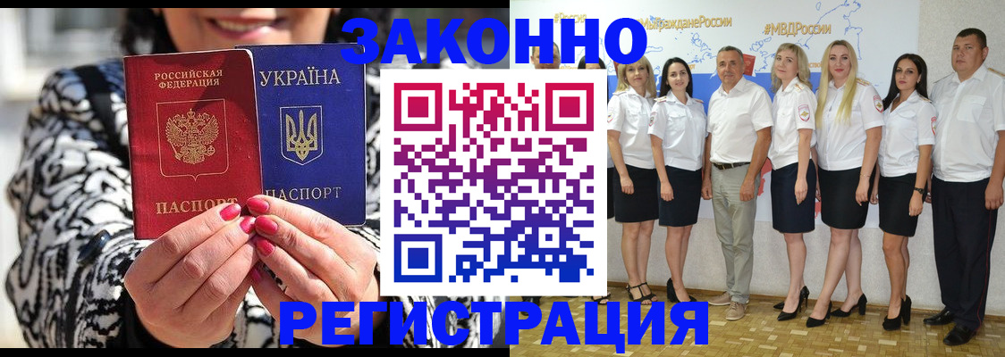 прописка поиск в Чаплыгине