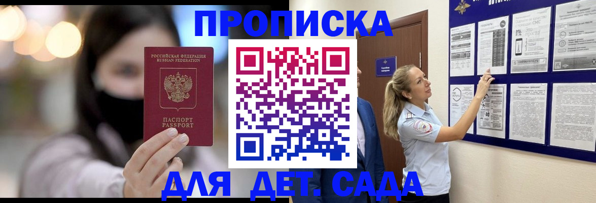 прописка поиск в Чаплыгине