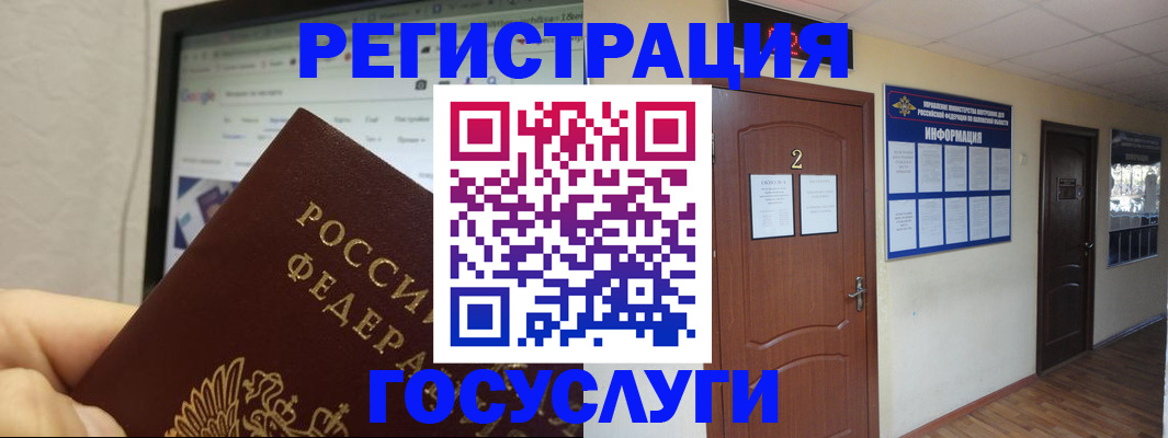 прописка для кредита в Чаплыгине