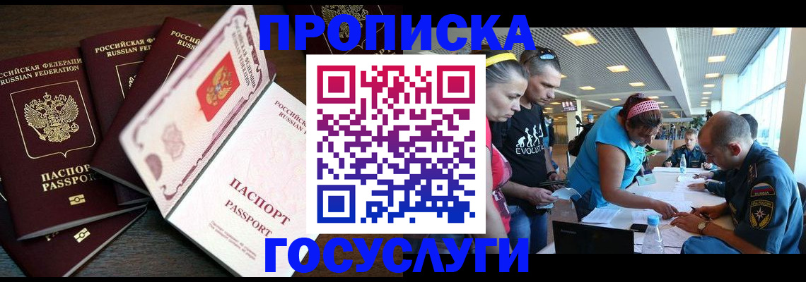 регистрация для дет. сада в Чаплыгине