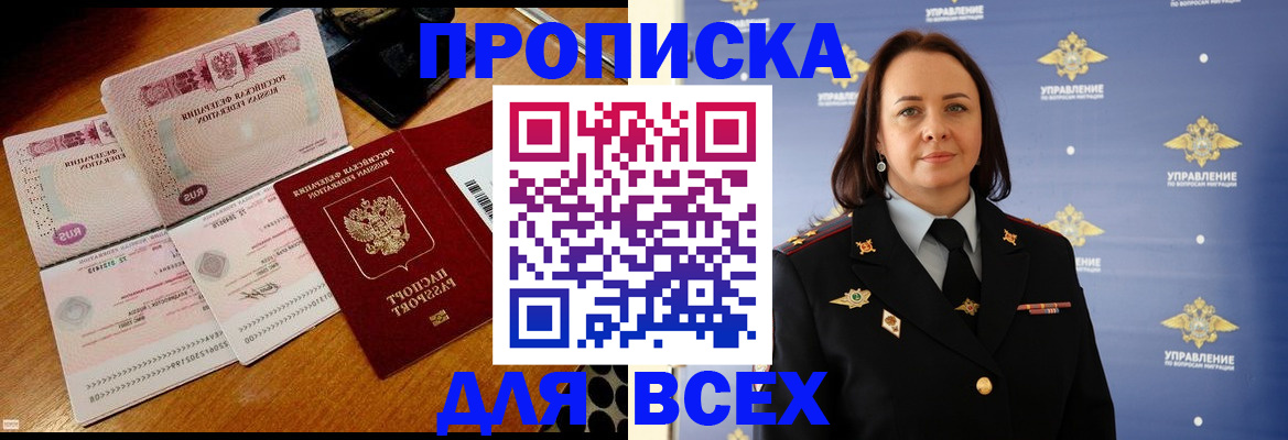 временная регистрация собственник в Чаплыгине
